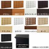 ベッドサイドラック 収納 完成品