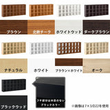 ワイドシェルフ 壁面収納 リビング収納