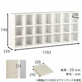 ワイドシェルフ 壁面収納 リビング収納