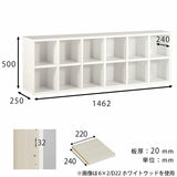 壁面収納 ホワイト ダークブラウン