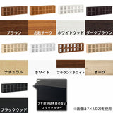 サイドボード 収納シェルフ 完成品
