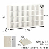 オープンラック 大型