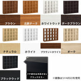 オープン収納 ナチュラル コミックラック
