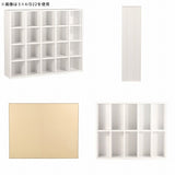 オープン収納 ナチュラル コミックラック