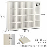 オープン収納 ナチュラル コミックラック