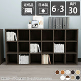 木製 本棚 コミック ホワイト