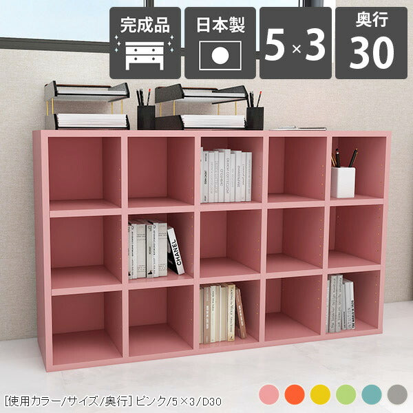 【無印良品】本棚②　薄型（奥行22cm）　ロータイプ 無印良品・本棚・薄型・組み合わせて使える木製収納 ロータイプ