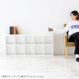 サイドボード 本棚