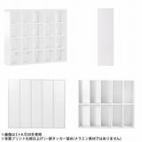 壁面収納 本棚