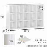 シェルフ 間仕切り