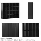 壁面収納 ブラック