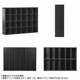 大容量 収納棚