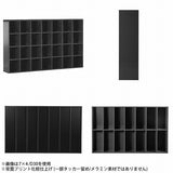 本棚 大容量収納