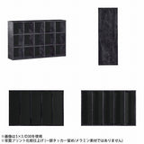 オープンラック 3段