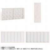カウンター下収納 ワイド