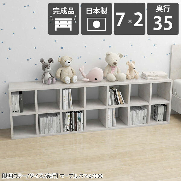本棚 大理石調｜H-001 7×2/D35 marble｜0000ae000484 - オーダー