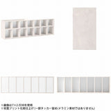本棚 大理石調