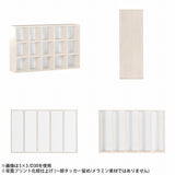 サイドボード カウンター下