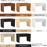 食卓テーブル 机 デスク