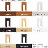 コンソールテーブル スリム