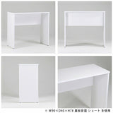 パソコンデスク 90cm幅