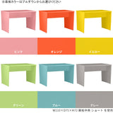 ダイニングテーブル 4人