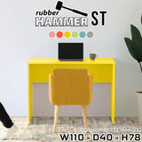 パソコンデスク 省スペース