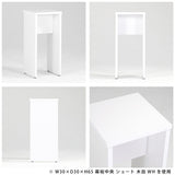 ミニラック 木製