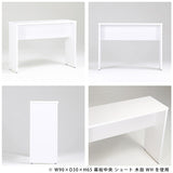 コンソールテーブル 棚