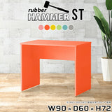 パソコンデスク 90cm幅