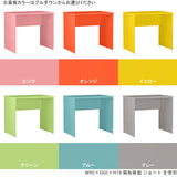 パソコンデスク 幅90cm