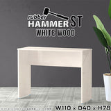 パソコンデスク ホワイト