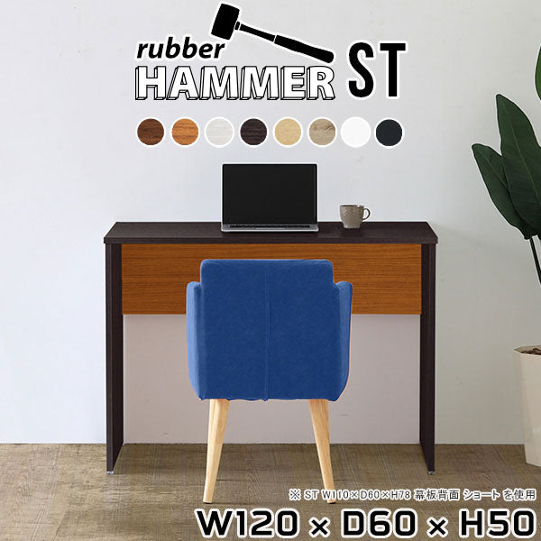 センターローテーブル ガラス家具｜Hammer ST W120/D60/H50 木目
