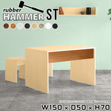 ダイニング 150cm