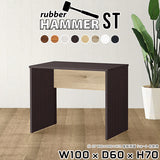 パソコンデスク 100cm