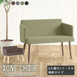 食卓チェア ダイニング