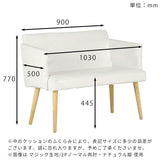 リビングチェア ひじ掛け付き