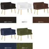 ダイニングチェア 北欧 長時間