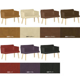 リビングチェア ひじ掛け付き