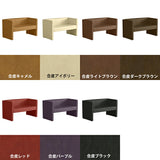 2人掛け ダイニングソファ