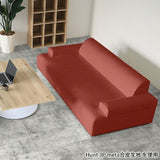 ソファ3人掛けソファ