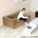 アームレス 3人掛けソファ