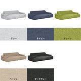 ソファ3人掛けソファ