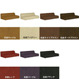 アームレス 3人掛けソファ