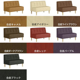 ダイニングチェア 二人掛け