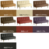 ダイニングソファー ローソファー