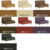 二人掛けソファー ダイニング ソファ