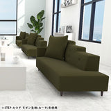 おすすめのカウチソファ 3人掛け