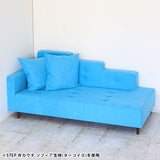 ワイドカウチソファ