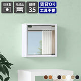 ミラーキャビネット 鏡扉 | WallBox7-DXミラー D-S 棚付き 木目